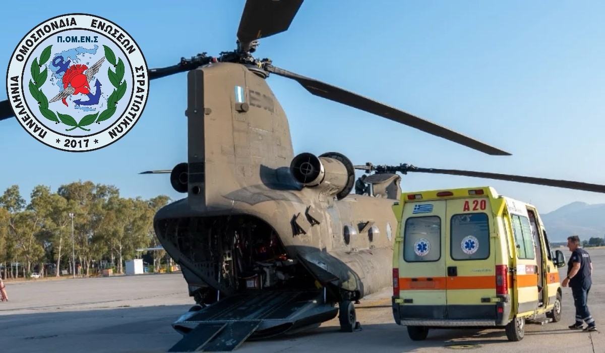ΠΟΜΕΝΣ: Νομικά ζητήματα στην εμπλοκή του προσωπικού των Ε.Δ. στο Ε.Κ.Α.Β.