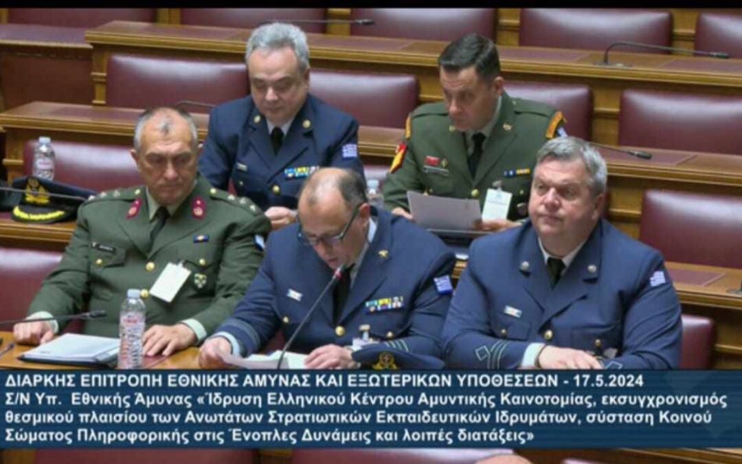 Η ΠΟΜΕΝΣ στην Βουλή των Ελλήνων για την συζήτηση του σχεδίου νόμου του Υπουργείου Εθνικής Άμυνας.