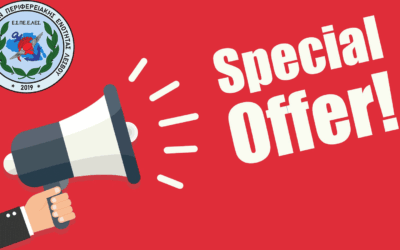 Ε.Σ.ΠΕ.Ε.ΛΕΣ-Προσφορές για τα μέλη μας από τα καταστήματα 5asec – paperland – Κομμωτήριο Agrafiotou hair and style