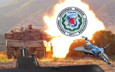 ΠΟΜΕΝΣ: Αναγνώριση Χρόνου Υπηρεσίας στο διπλάσιο για τους Πυροτεχνουργούς των ΕΔ