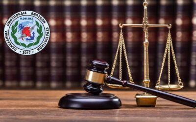 ΠΟΜΕΝΣ: ΕΠΙΔΟΜΑ 600 ευρώ – ΟΧΙ στην ΠΑΡΑΓΡΑΦΗ – Υποβάλλουμε αναφορά μέχρι 14 Δεκεμβρίου 2024!!!-ΠΡΟΤΥΠΟ ΑΝΑΦΟΡΑΣ ΕΔΩ!!