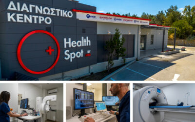 ΠΡΟΣΦΟΡΑ ΣΤΑ ΜΕΛΗ Ε.Σ.ΠΕ.Ε.ΛΕΣΒΟΥ ΑΠΟ Healthspot Λέσβου-ΕΚΠΤΩΣΗ 50% ΣΤΙΣ ΔΙΑΓΝΩΣΤΙΚΕΣ ΕΞΕΤΑΣΕΙΣ