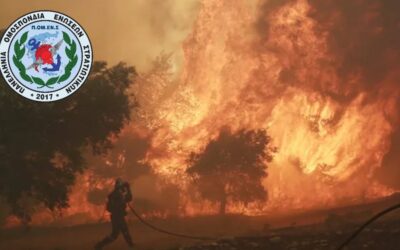 Η ΠΟΜΕΝΣ δικαιώνει και ενημερώνει: Ένταξη Δασοπεριπόλων στις Ειδικές Αποστολές – ΑΝΑΚΟΙΝΩΣΗ