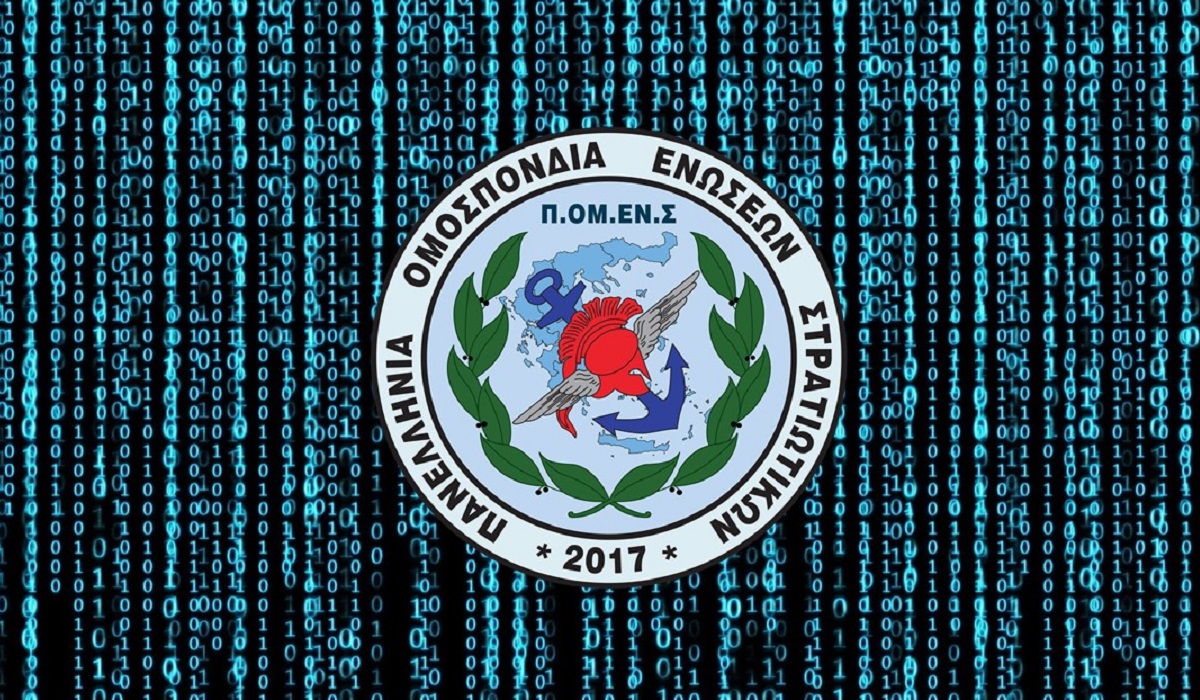 Η ΠΟΜΕΝΣ προτείνει, διεκδικεί και ενώνει με συνέπεια λόγων και πράξεων ( φωτό )