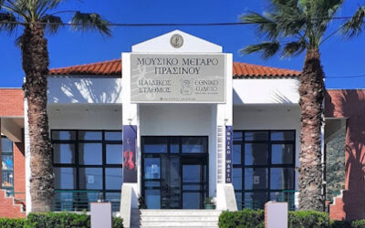 Ε.Σ.ΠΕ.Ε.ΛΕΣ-ΠΡΟΣΦΟΡΑ ΑΠΟ ΤΟ ΕΘΝΙΚΟ ΩΔΕΙΟ-ΠΑΡΑΡΤΗΜΑ ΜΥΤΙΛΗΝΗΣ