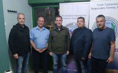 Ε.Σ.ΠΕ.Ε.ΛΕΣ-ΣΥΝΑΝΤΗΣΗ ΜΕ ΒΟΥΛΕΥΤΗ ΕΠΙΚΡΑΤΕΙΑΣ ΤΟΥ ΠΑΣΟΚ-ΚΙΝΑΛ Κ. ΔΟΥΔΩΝΗ ΠΑΝΑΓΙΩΤΗ