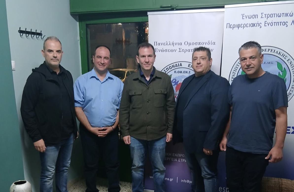 Ε.Σ.ΠΕ.Ε.ΛΕΣ-ΣΥΝΑΝΤΗΣΗ ΜΕ ΒΟΥΛΕΥΤΗ ΕΠΙΚΡΑΤΕΙΑΣ ΤΟΥ ΠΑΣΟΚ-ΚΙΝΑΛ Κ. ΔΟΥΔΩΝΗ ΠΑΝΑΓΙΩΤΗ