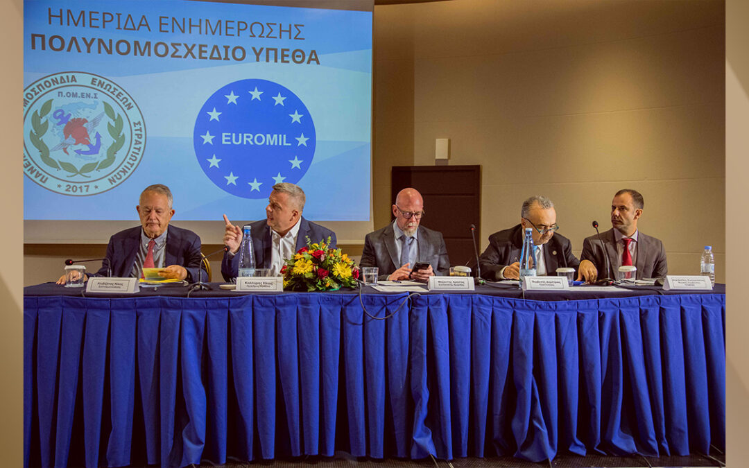 ΠΟΜΕΝΣ για το Πολυνομοσχέδιο: Ζητούμε δίκαιη και συνταγματικά ορθή λύση για όλα τα στελέχη των Ενόπλων Δυνάμεων