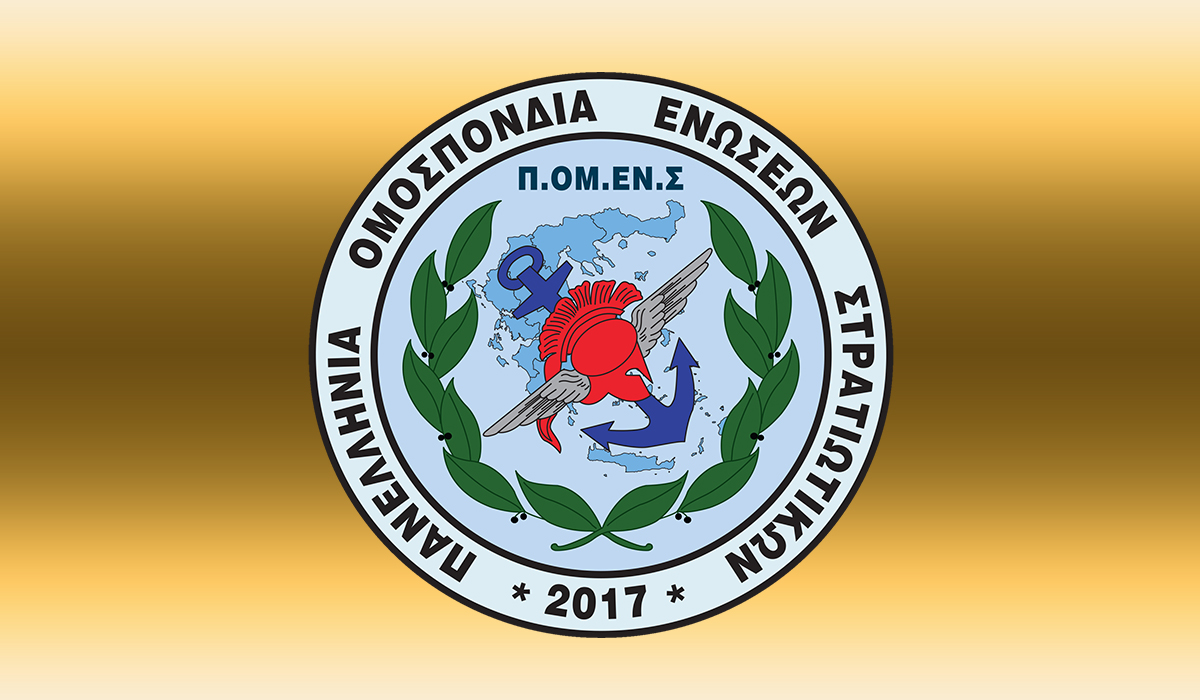 Ε.Σ.ΠΕ.Ε.ΛΕΣ-Η δύναμη της θεσμικής εκπροσώπησης: Δικαίωση για τη νυχτερινή μας αποζημίωση. Συνεχίζουμε …