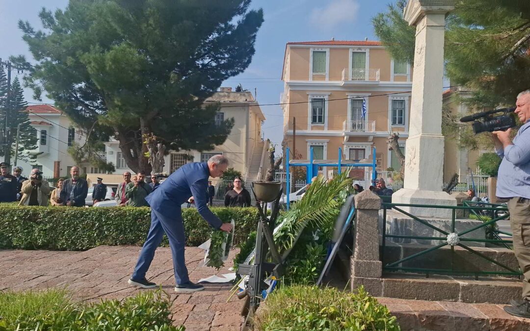 Ε.Σ.ΠΕ.Ε.ΛΕΣ-ΣΥΜΜΕΤΟΧΗ ΣΤΙΣ ΕΚΔΗΛΩΣΕΙΣ ΓΙΑ ΤΟΝ ΕΟΡΤΑΣΜΟ ΤΗΣ ΕΠΕΤΕΙΟΥ ΑΠΕΛΕΥΘΕΡΩΣΗΣ ΤΗΣ ΜΥΤΙΛΗΝΗΣ