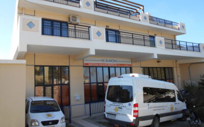 Ε.Σ.ΠΕ.Ε.ΛΕΣ-Εορταστικό Γεύμα στο Μικτό Κέντρο Διημέρευσης Ημερήσιας Φροντίδας για Α.με.Α. η «ΚΥΨΕΛΗ»