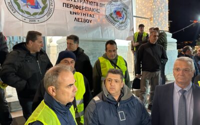 Ε.Σ.ΠΕ.Ε.ΛΕΣ-ΣΥΜΒΟΛΙΚΗ ΠΑΡΑΣΤΑΣΗ ΔΙΑΜΑΡΤΥΡΙΑΣ ΕΝΑΝΤΙΑ ΣΤΟ ΠΟΛΥΝΟΜΟΣΧΕΔΙΟ ΥΠΕΘΑ ΣΤΗΝ ΜΥΤΙΛΗΝΗ