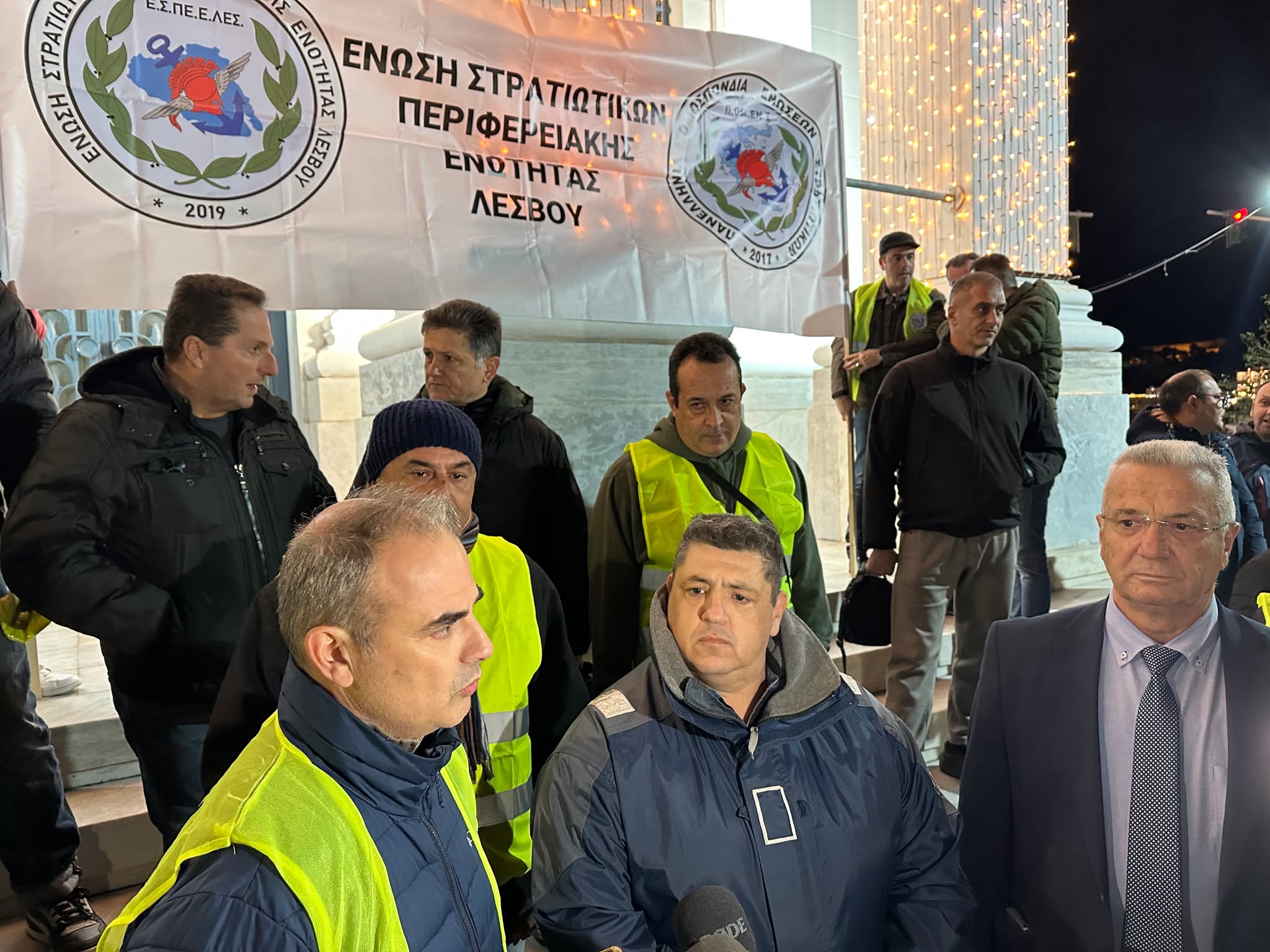 Ε.Σ.ΠΕ.Ε.ΛΕΣ-ΣΥΜΒΟΛΙΚΗ ΠΑΡΑΣΤΑΣΗ ΔΙΑΜΑΡΤΥΡΙΑΣ ΕΝΑΝΤΙΑ ΣΤΟ ΠΟΛΥΝΟΜΟΣΧΕΔΙΟ ΥΠΕΘΑ ΣΤΗΝ ΜΥΤΙΛΗΝΗ
