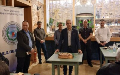 ΔΕΛΤΙΟ ΤΥΠΟΥ «ΚΟΠΗ  ΠΡΩΤΟΧΡΟΝΙΑΤΙΚΗΣ ΒΑΣΙΛΟΠΙΤΑΣ ΚΑΙ ΕΤΗΣΙΑ ΤΑΚΤΙΚΗ ΓΕΝΙΚΗ ΣΥΝΕΛΕΥΣΗ  2026