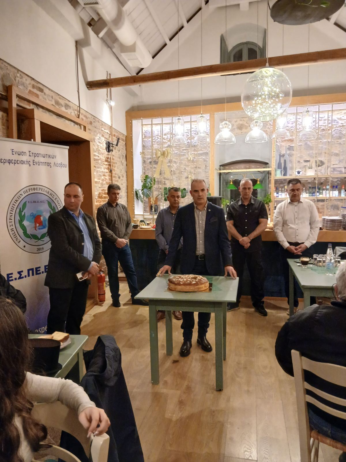 ΔΕΛΤΙΟ ΤΥΠΟΥ «ΚΟΠΗ  ΠΡΩΤΟΧΡΟΝΙΑΤΙΚΗΣ ΒΑΣΙΛΟΠΙΤΑΣ ΚΑΙ ΕΤΗΣΙΑ ΤΑΚΤΙΚΗ ΓΕΝΙΚΗ ΣΥΝΕΛΕΥΣΗ  2026