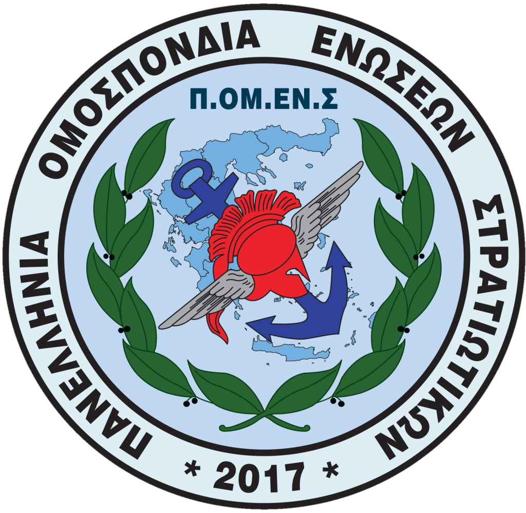 logo_pomens-1024x999