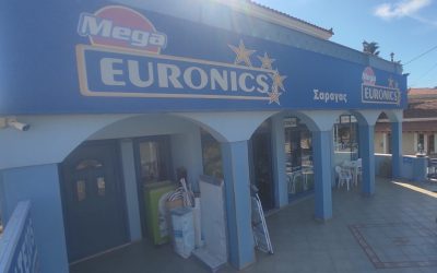 ΕΣΠΕΕΛΕΣ-ΠΡΟΣΦΟΡΑ 10% ΣΕ ΟΛΑ ΤΑ ΗΛΕΚΤΡΙΚΑ ΕΙΔΗ ΑΠΟ ΤΗΝ ΣΑΡΑΓΑΣ-EURONICS