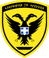 ΓΕΣ